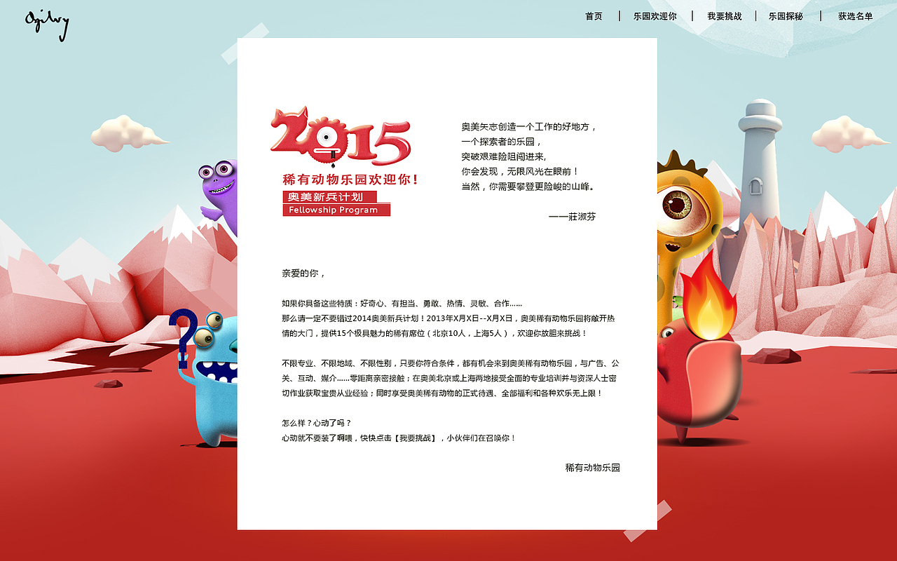 英国投资＋杂（图ZMjM0NTM3MDQ=） - 企业官网 - 站酷设计师郭靖GJ原创素材 - 站酷ZCOOL