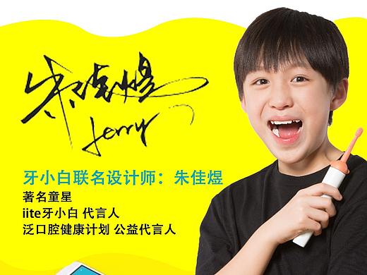 直播海报和宣传海报