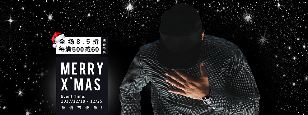 圣诞不一定要大红大白！！（图ZMTAwMzY1Nzcy） - 海报 - 站酷设计师摄影仔原创素材 - 站酷ZCOOL