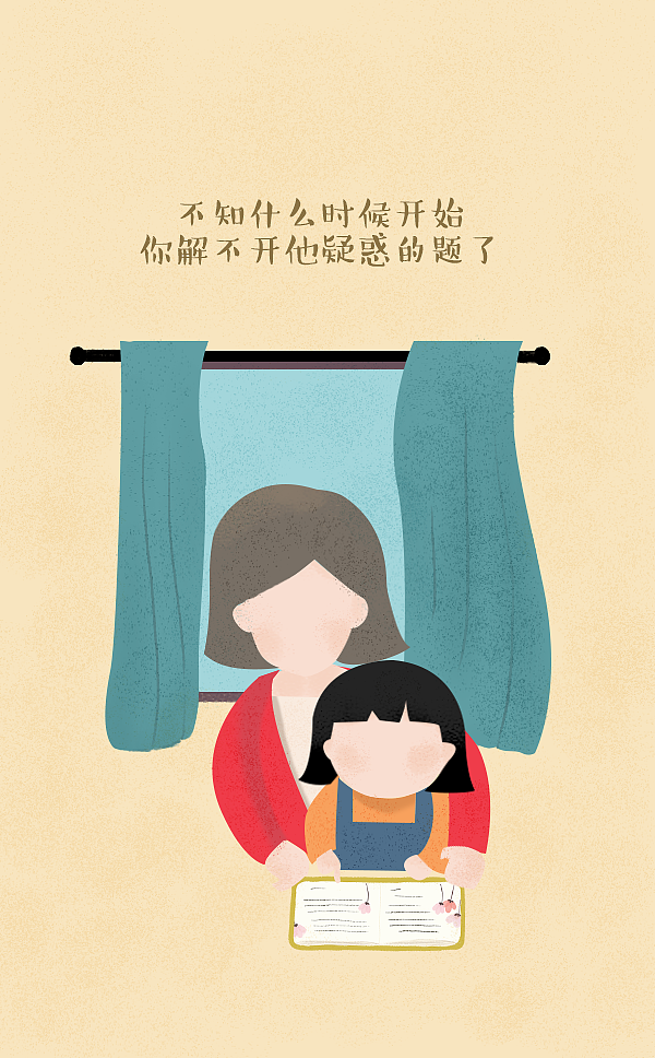 母亲节（图ZMTE0MzgyODIw） - 商业插画 - 站酷设计师糖苓原创素材 - 站酷ZCOOL