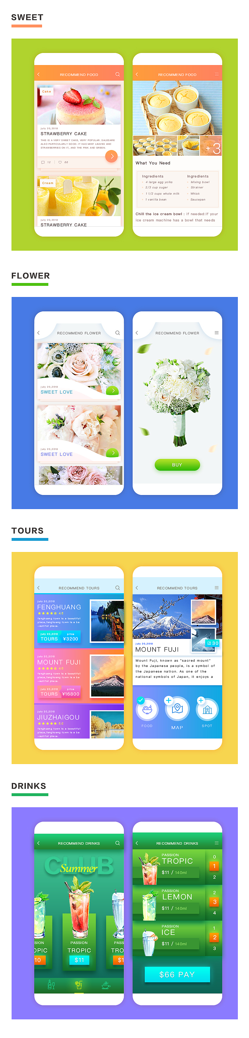 四个日常app－吃、喝、玩、乐（图ZMTI3Mjc0Nzk2） - APP界面 - 站酷设计师二2夏原创素材 - 站酷ZCOOL