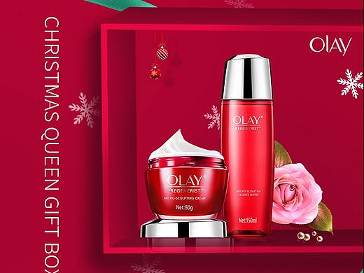 圣誕海報（個人主頁-ZNDE3NDE1NTI=） - 海報 - 站酷設計師云洱520原創(chuàng)素材 - 站酷ZCOOL