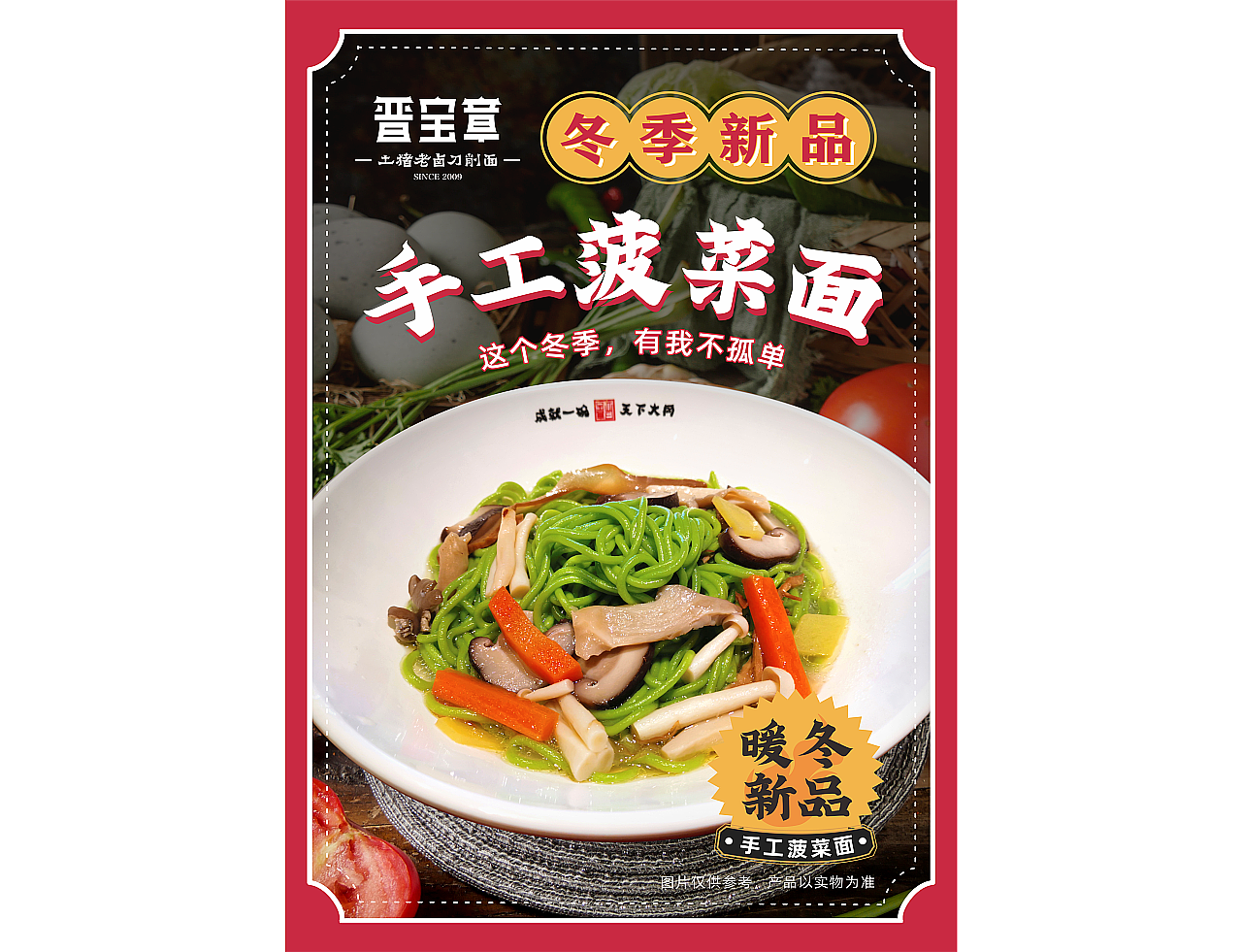 餐饮海报（图ZMjYxNzQ0NTk2） - 海报 - 站酷设计师一只大大大大头原创素材 - 站酷ZCOOL