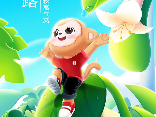 節(jié)氣海報（插畫）（個人主頁-ZNTU4MzgwMjQ=） - 商業(yè)插畫 - 站酷設(shè)計師beige_V原創(chuàng)素材 - 站酷ZCOOL