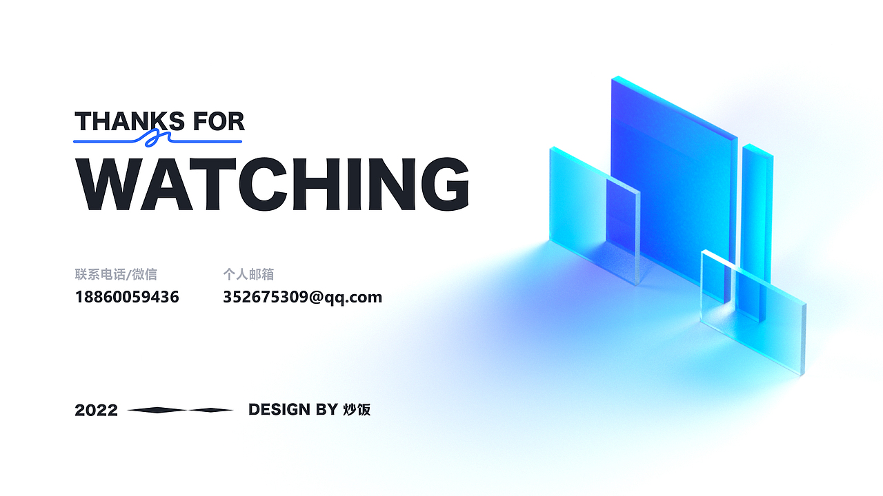 炒饭的作品集（图ZMjkzODgzMTQ4） - 软件界面 - 站酷设计师正在炒饭原创素材 - 站酷ZCOOL