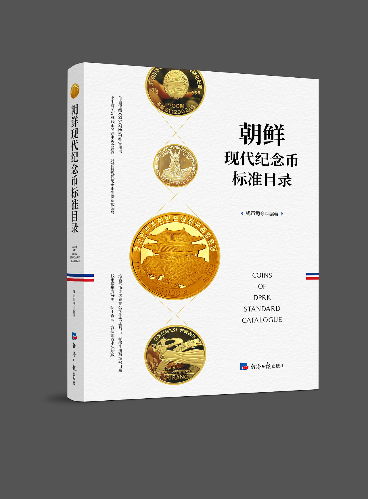 2021年部分作品（图ZMjkzOTE2OTI0） - 书籍/画册 - 站酷设计师渣渣鸟爱吃石榴原创素材 - 站酷ZCOOL