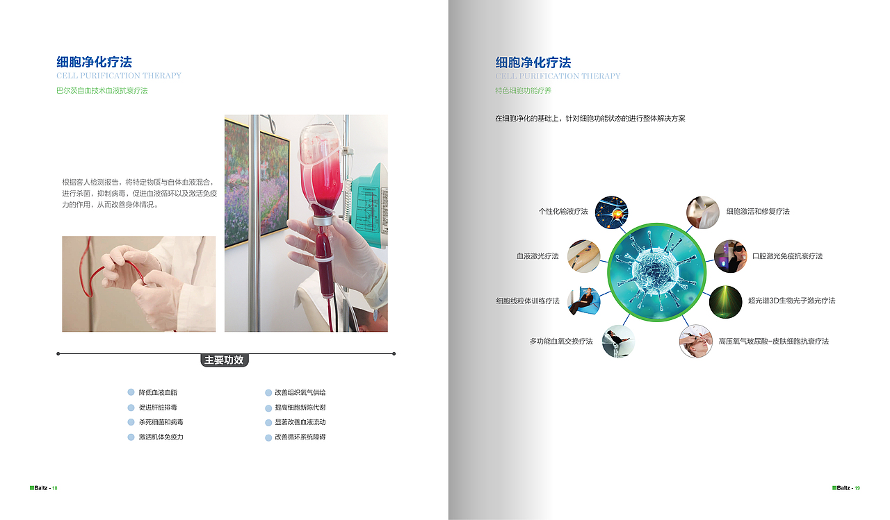 宣传画册（图ZMTE5NzkxMjUy） - 书籍/画册 - 站酷设计师LeeSY里原创素材 - 站酷ZCOOL