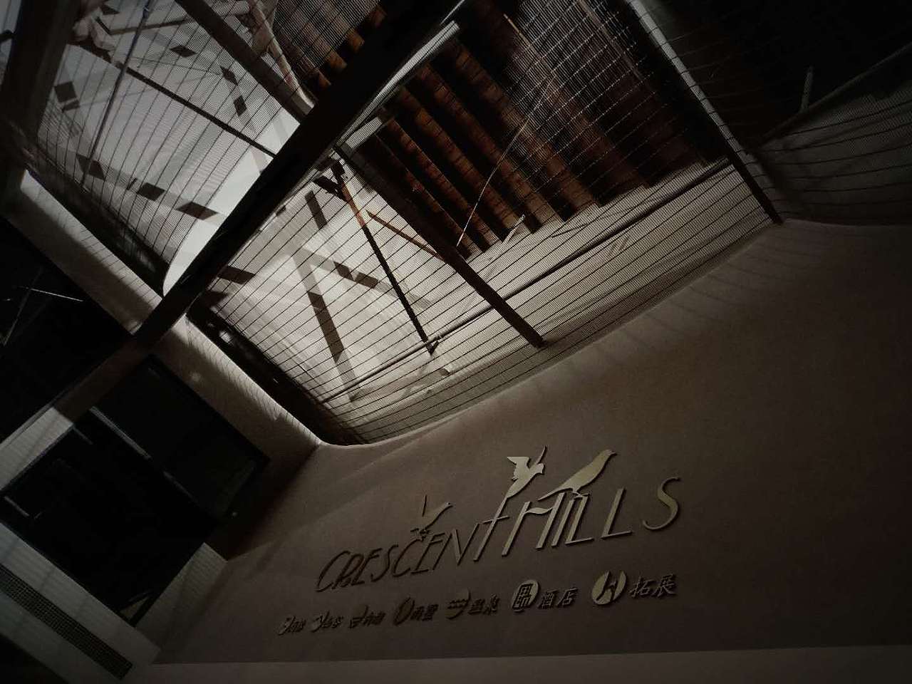 Crescent Hill·Amoy - 半月山溫泉小鎮(zhèn)廈門城市展廳（圖ZMTYzNzEzNDI0） - 家裝設(shè)計(jì) - 站酷設(shè)計(jì)師JaneAkay原創(chuàng)素材 - 站酷ZCOOL