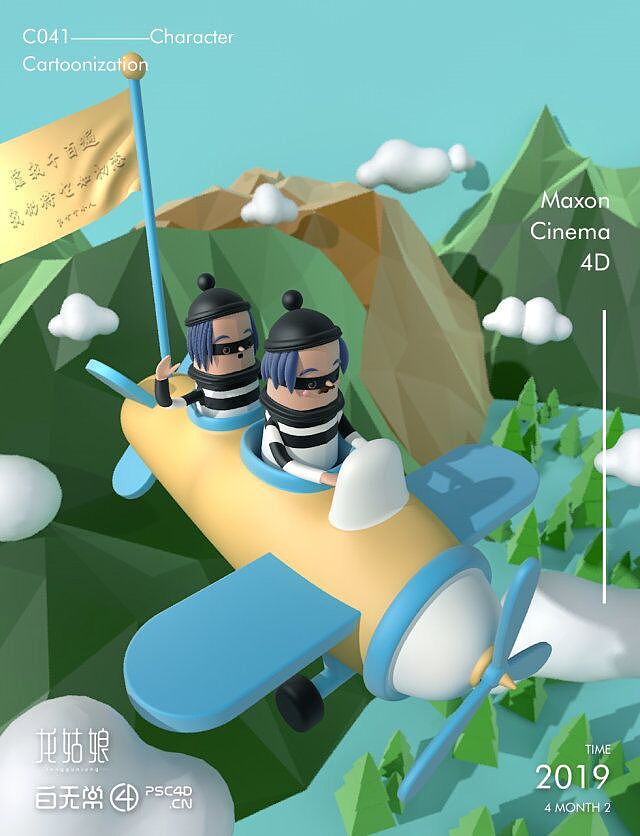 C4D练习（图ZMTkwOTA0MzE2） - 场景 - 站酷设计师龙龙同学原创素材 - 站酷ZCOOL