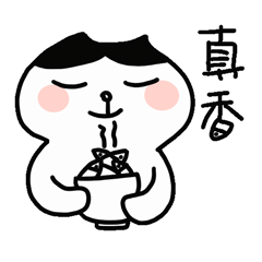 丸子猫（图ZMjY5NzA2MzM2） - 网络表情 - 站酷设计师那是个有光的地方原创素材 - 站酷ZCOOL
