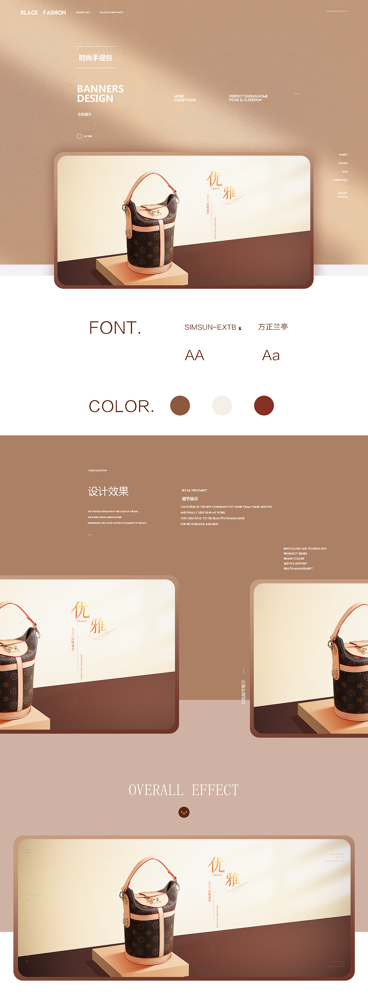 女包（图ZMjg5NzAwMTA0） - 电商 - 站酷设计师不辞风浪原创素材 - 站酷ZCOOL