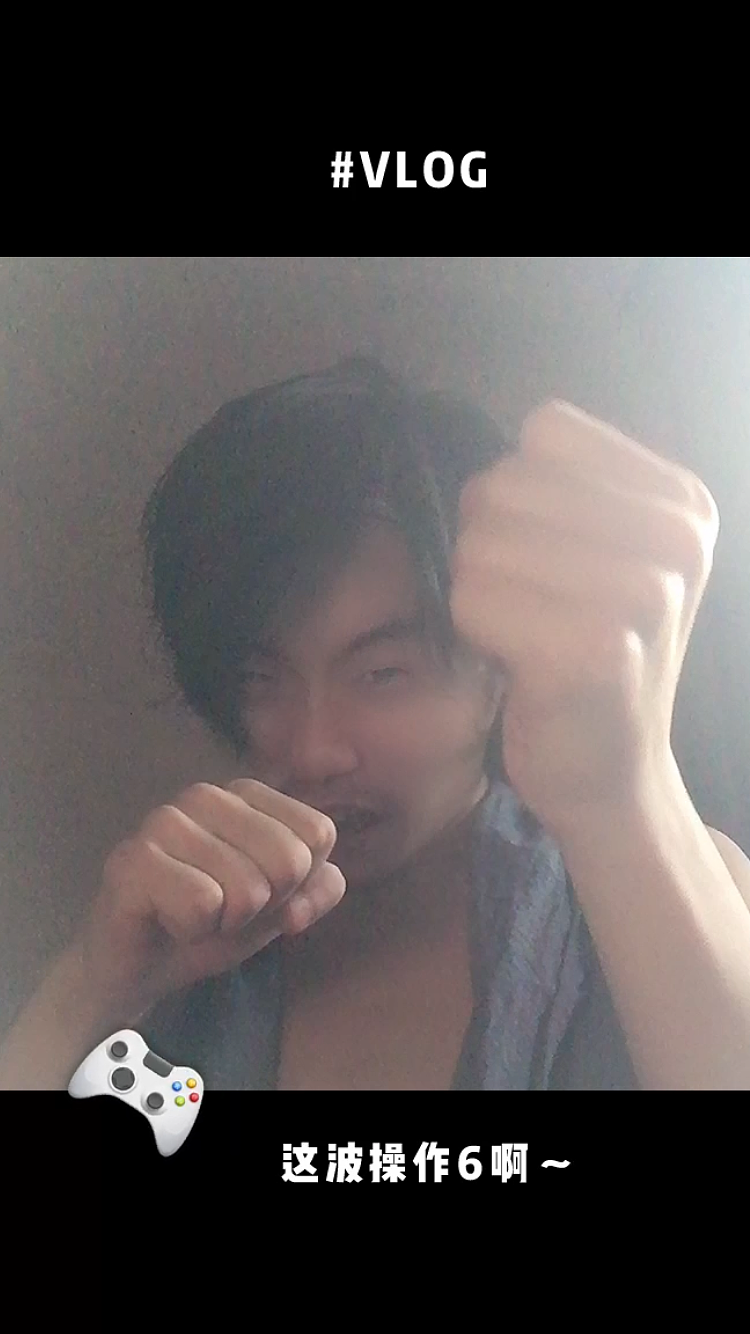 邓赟崽表情包系列之游戏之王