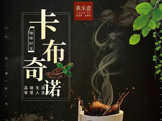 辛巴克咖啡杯（個人主頁-ZMjYyMDY1MDQ=） - 其他平面 - 站酷設(shè)計師沖天的逃出原創(chuàng)素材 - 站酷ZCOOL