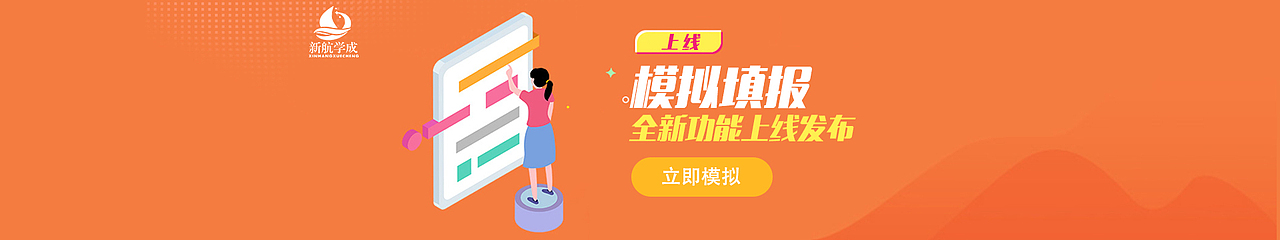 教育banner（图ZMTUxNDA4Njgw） - 运营设计 - 站酷设计师茶余柚子原创素材 - 站酷ZCOOL