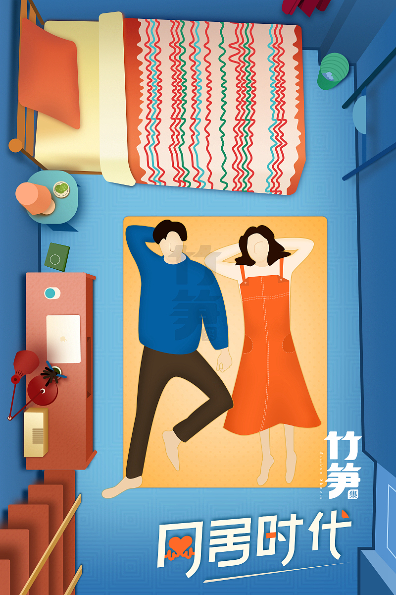 竹笋集69 渐变插画（图ZMTYxOTA3MjEy） - 闪屏/壁纸 - 站酷设计师竹笋集原创素材 - 站酷ZCOOL