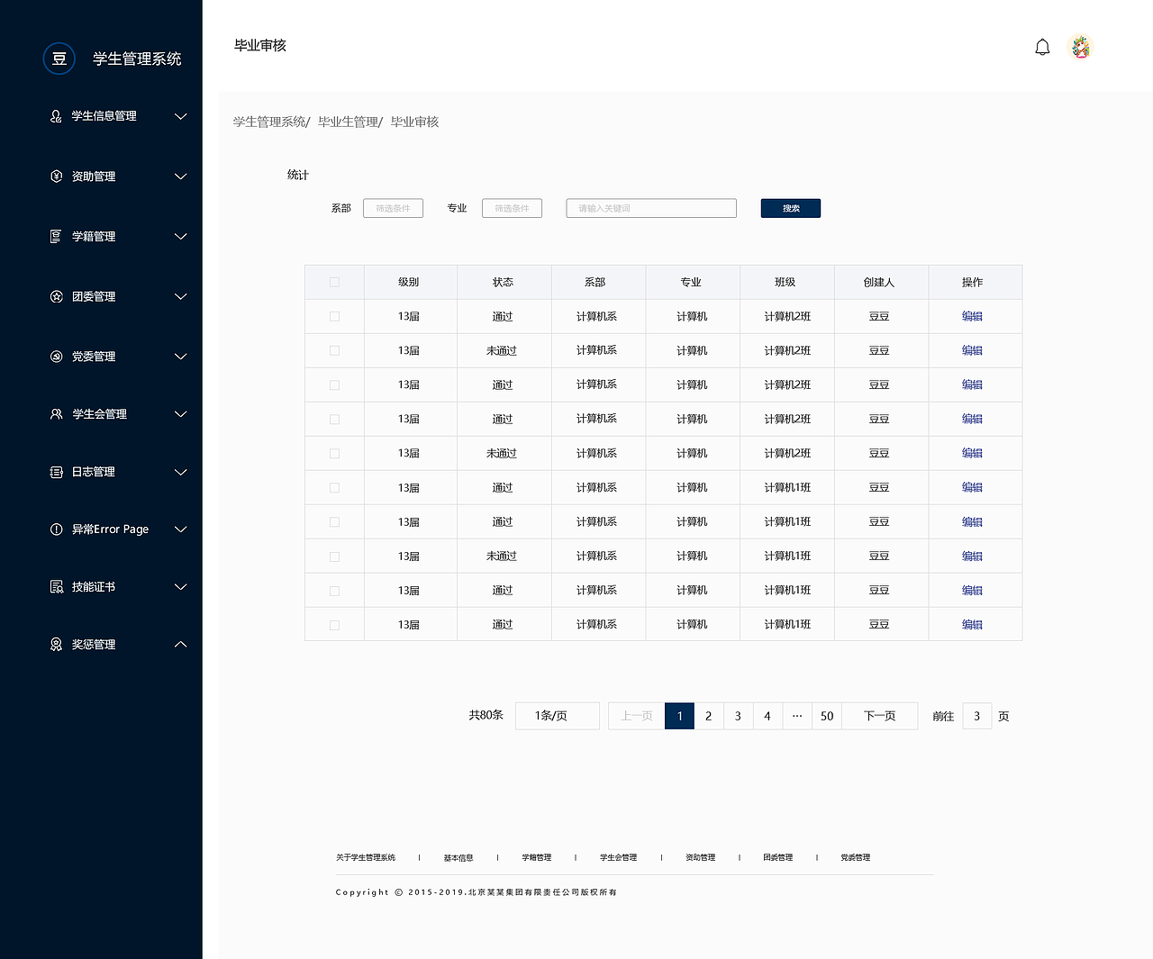 cms（图ZMTkwNTIxMDAw） - 其他网页 - 站酷设计师teak0原创素材 - 站酷ZCOOL