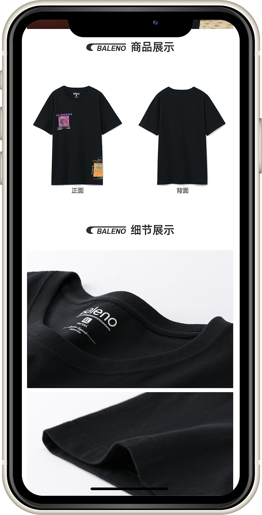 详情页做样机（图ZMjE0NTYyNDcy） - 宣传物料 - 站酷设计师谢文涛原创素材 - 站酷ZCOOL
