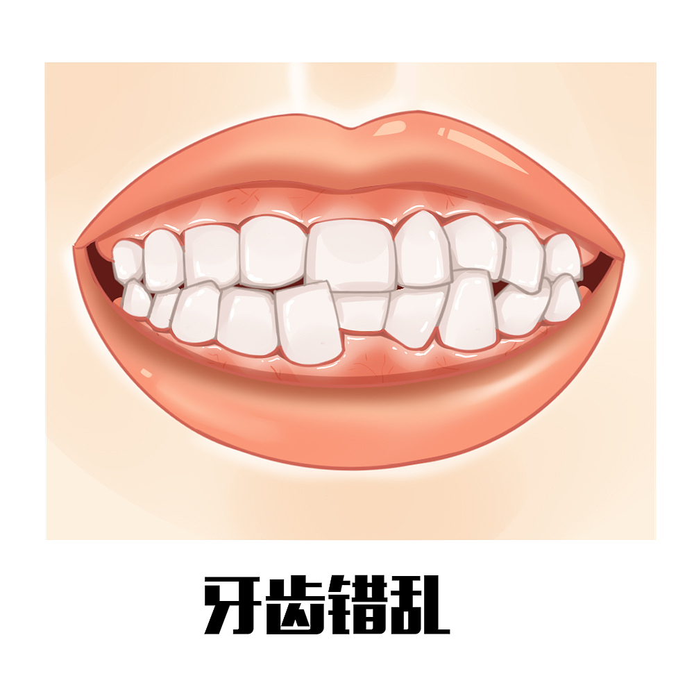 牙齿（图ZMjE1MzU3NDI0） - 艺术插画 - 站酷设计师没事画画哦原创素材 - 站酷ZCOOL