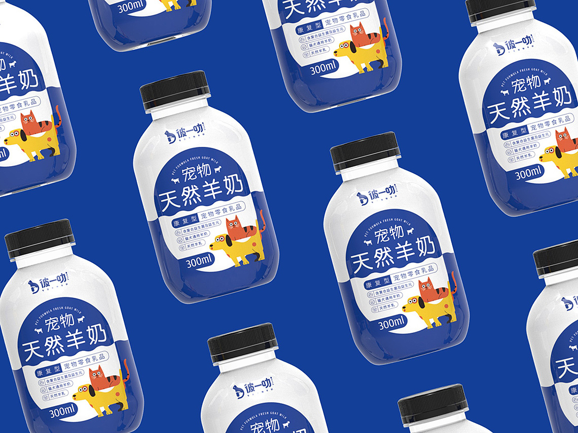 宠物鲜奶包装设计
