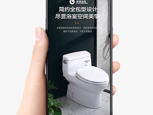 TOTO马桶详情版式2