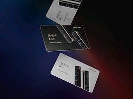 vip 卡片设计，blender渲染