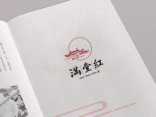 满堂红酒楼logo