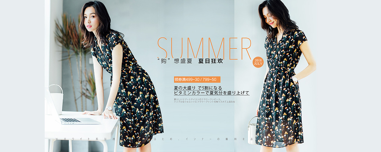 levusu-首页（图ZMTQ0ODE4MTA0） - 电商 - 站酷设计师邱阿秀原创素材 - 站酷ZCOOL