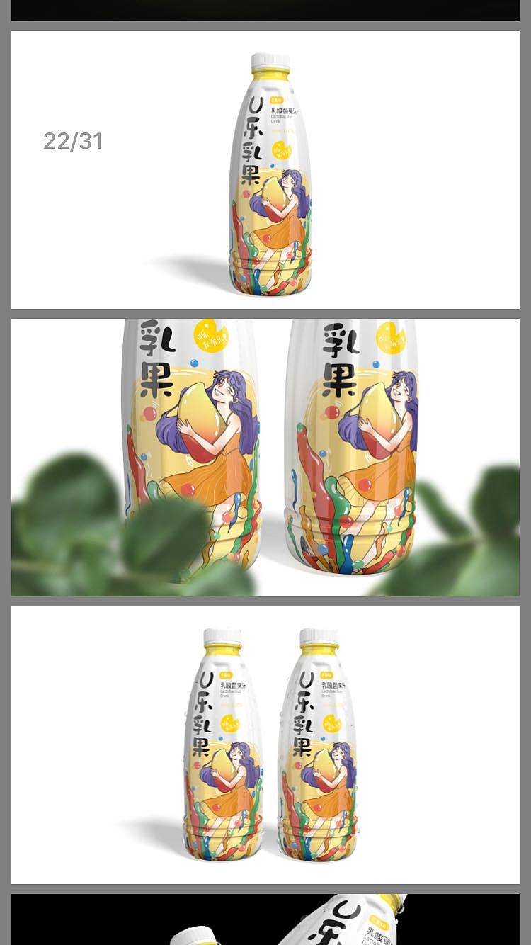 包装插画集（图ZMTYyMDcwNTIw） - 商业插画 - 站酷设计师草莓莓soda原创素材 - 站酷ZCOOL