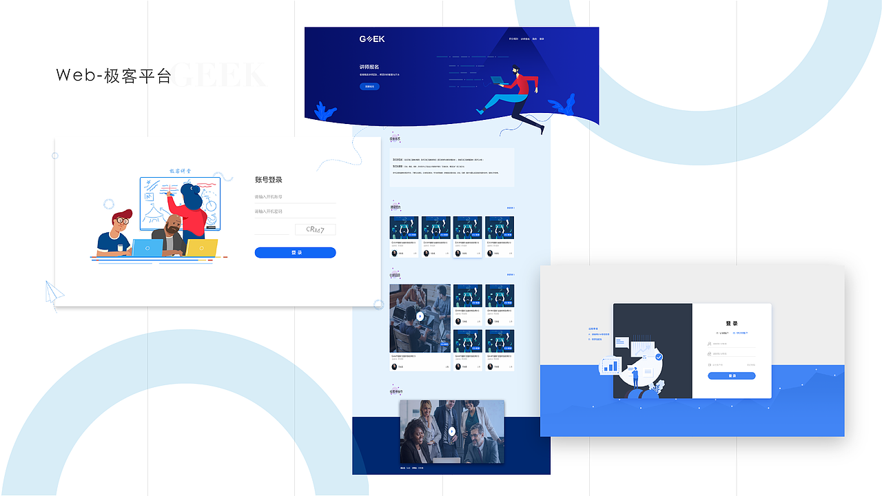 简历作品 求带走（图ZMTYzNzAyMDM2） - 宣传物料 - 站酷设计师cq林微原创素材 - 站酷ZCOOL