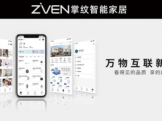 灯箱画面