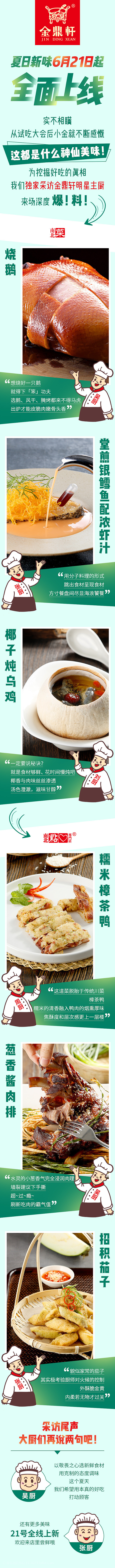 微信公众号 ⑴（图ZMjIxNjIxNTM2） - 运营设计 - 站酷设计师乐乙里原创素材 - 站酷ZCOOL