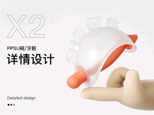 PPSU辅食碗&牙胶C4D详情页渲染