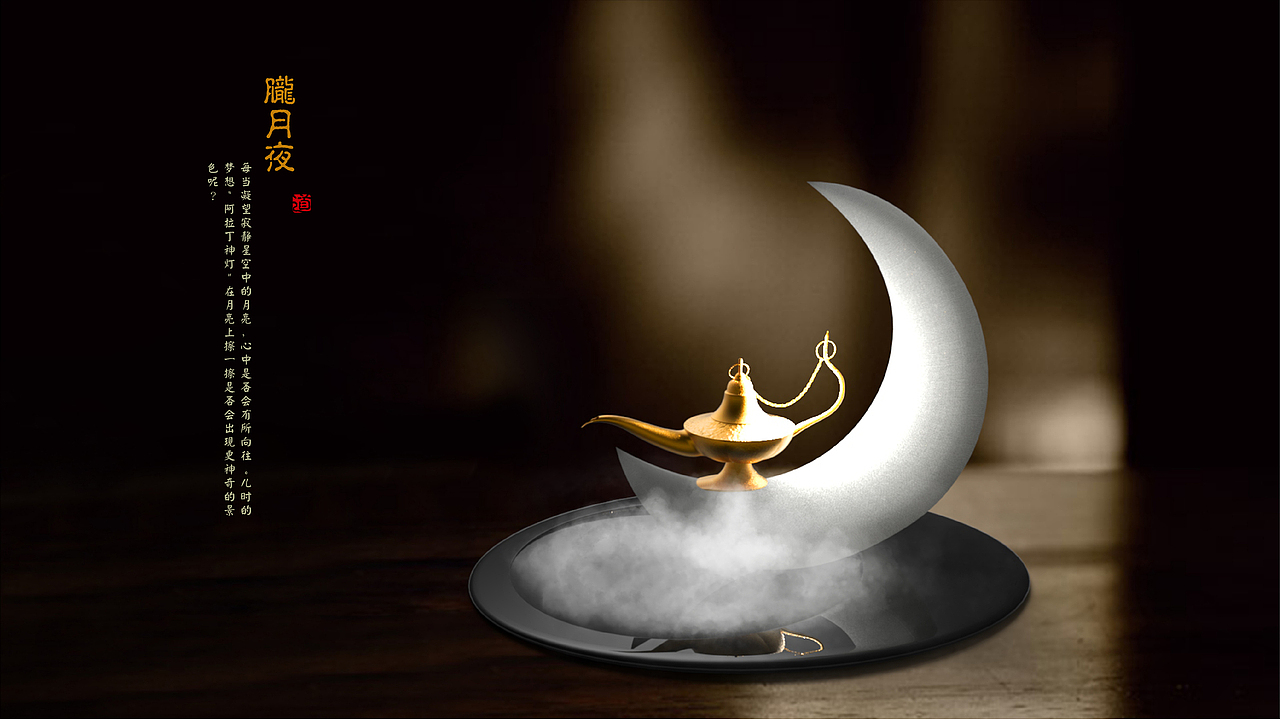 【小器·大雅】文创产品整理 by 小狼君 Langcer Lee（图ZNjIyNjUxMjQ=） - 生活用品 - 站酷设计师小狼君LangcerLee原创素材 - 站酷ZCOOL