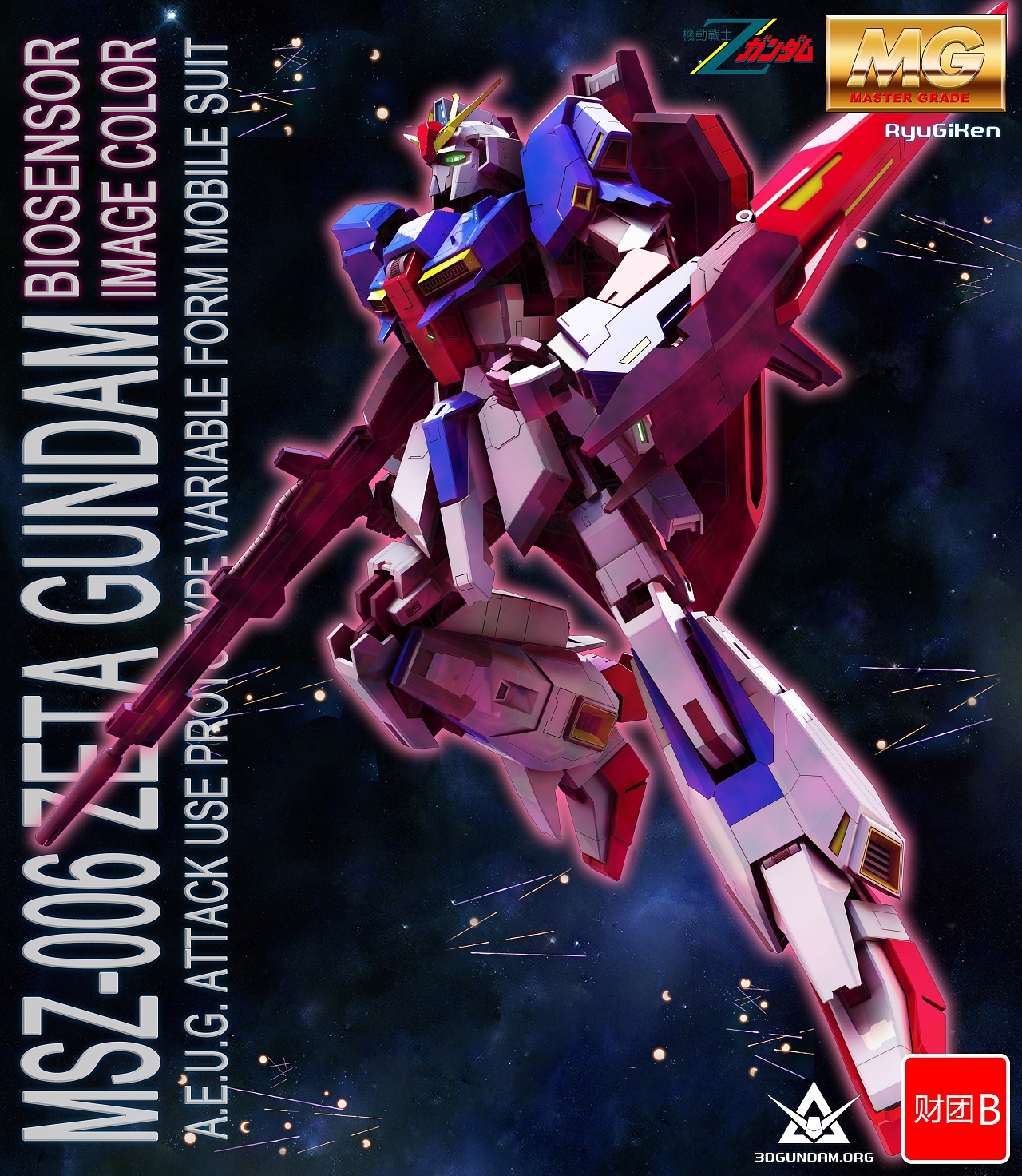 msz006zetagundamz高达