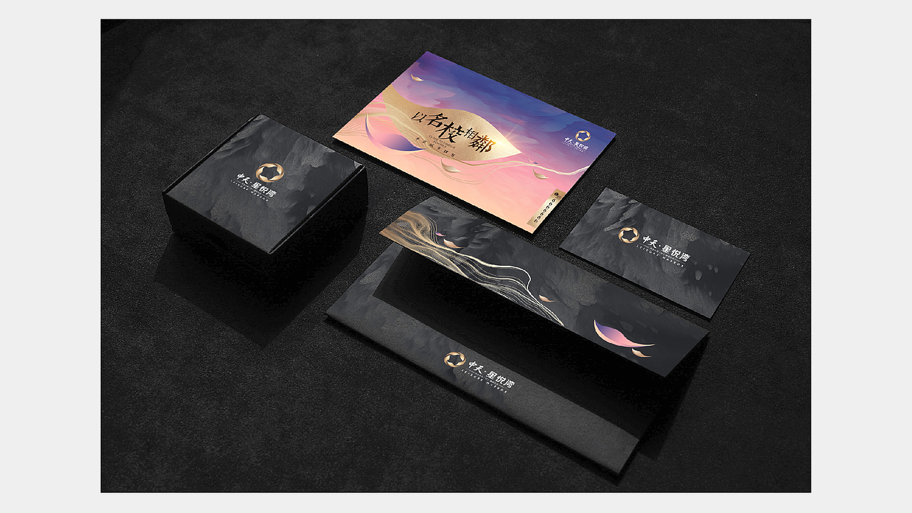 地产项目提报-10（图ZMjAwODE2MjA4） - 宣传物料 - 站酷设计师大飞小漫原创素材 - 站酷ZCOOL