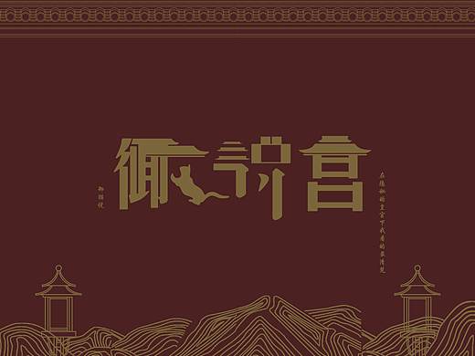 故宫的猫主题空间展示《御猫说宫》
