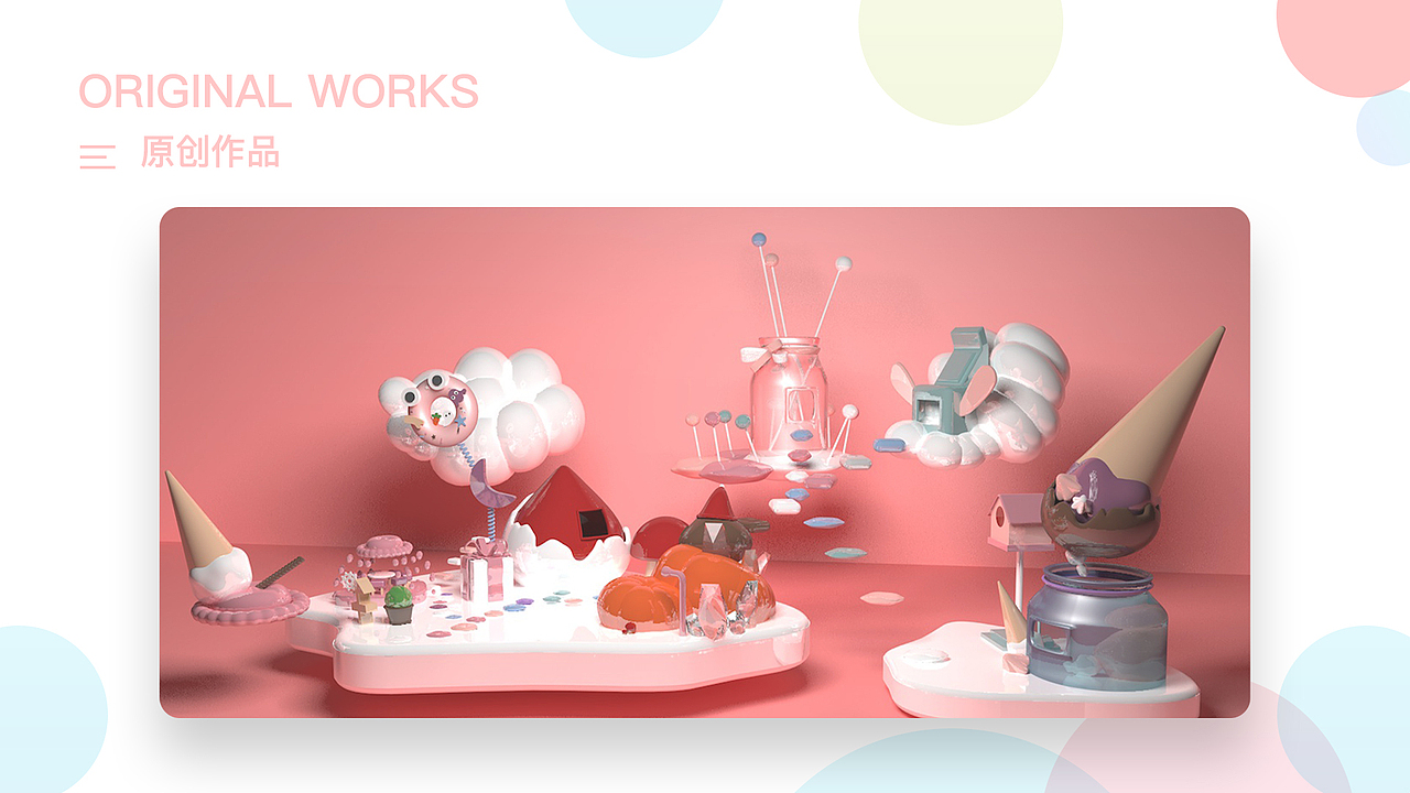 作品集（图ZMjQ2MjI4ODgw） - APP界面 - 站酷设计师魅妖ing原创素材 - 站酷ZCOOL