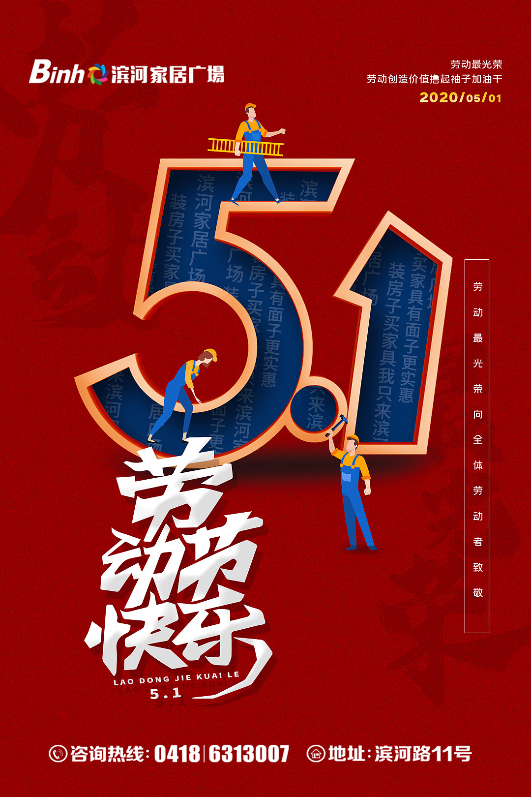 节日节气（图ZMjQ3ODg4Mjk2） - 海报 - 站酷设计师凋零着不死的优雅原创素材 - 站酷ZCOOL