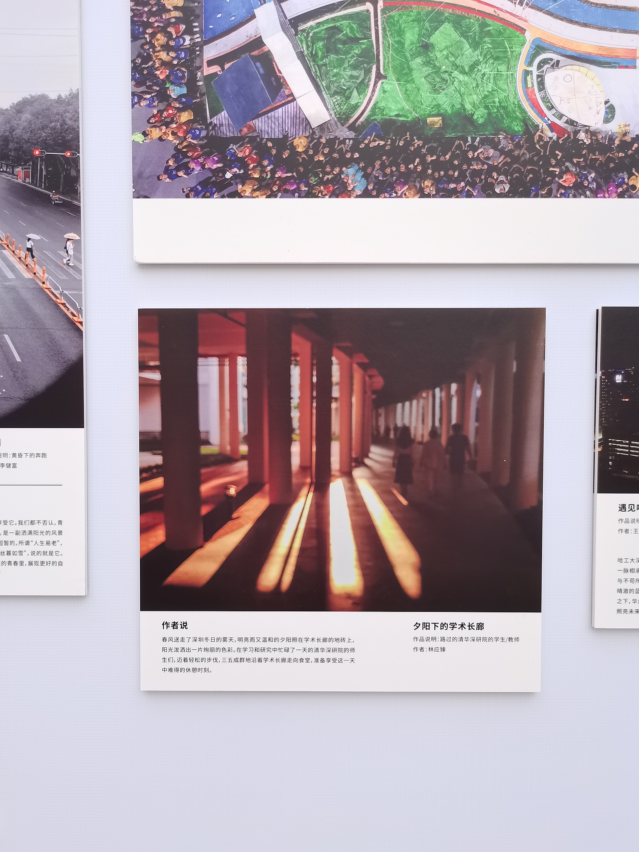 摄影展视觉（图ZMjU4MzExNzg0） - 人文/纪实摄影 - 站酷设计师MUEONE原创素材 - 站酷ZCOOL