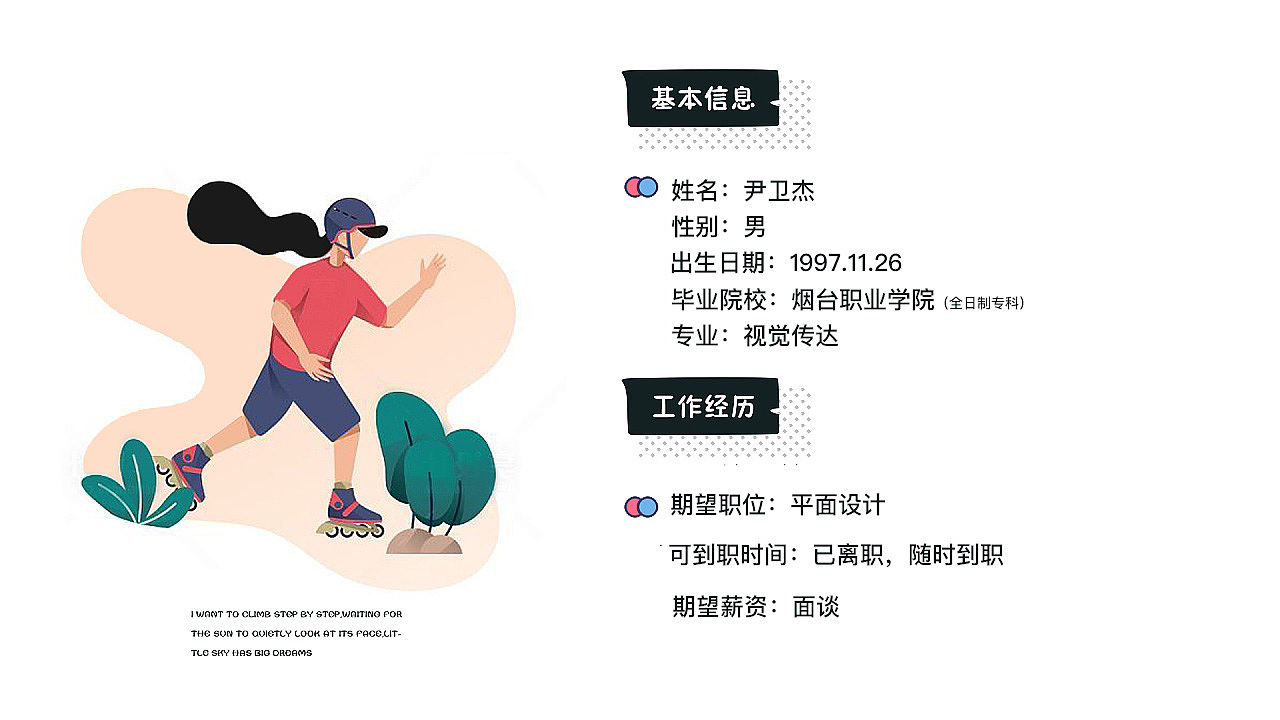 个人作品（图ZMjY0MjUyNzY0） - 海报 - 站酷设计师PAPAI原创素材 - 站酷ZCOOL