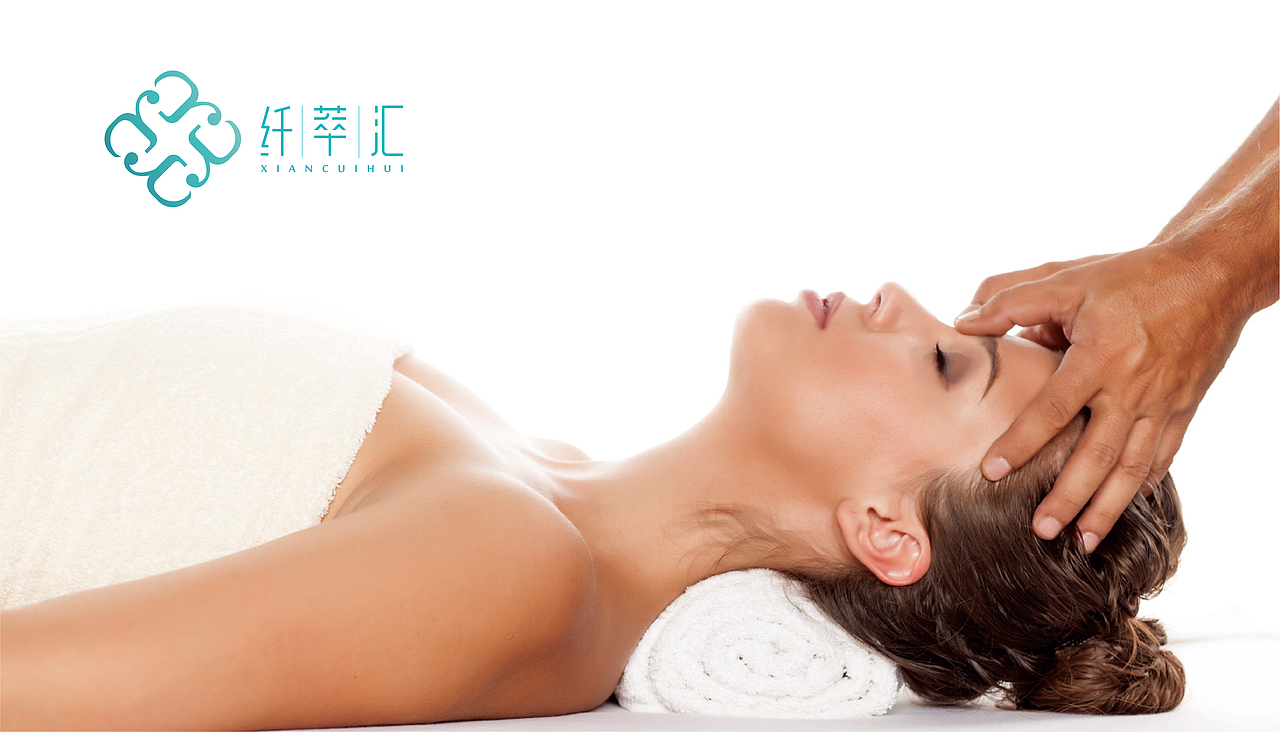 纤萃汇（图ZMjcwMzAwMzA4） - 品牌 - 站酷设计师三颗桩原创素材 - 站酷ZCOOL