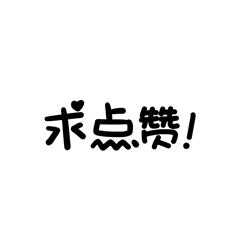 原创IP形象｜壹小圈｜西游记系列盲盒设计（图ZMjgwODY5ODg4） - IP形象 - 站酷设计师漫有引力文化原创素材 - 站酷ZCOOL