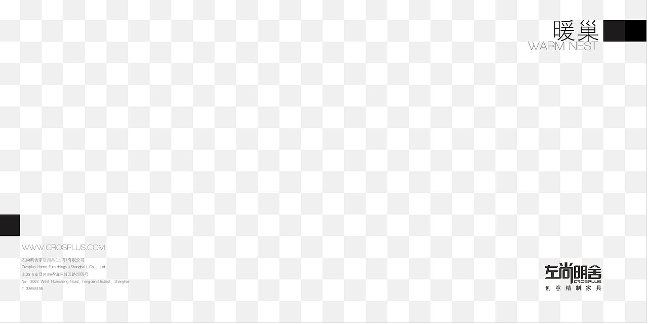 两年前的左尚明舍（家居类）中端画册（图ZMzI1OTM4MA==） - 其他平面 - 站酷设计师king_qiao原创素材 - 站酷ZCOOL