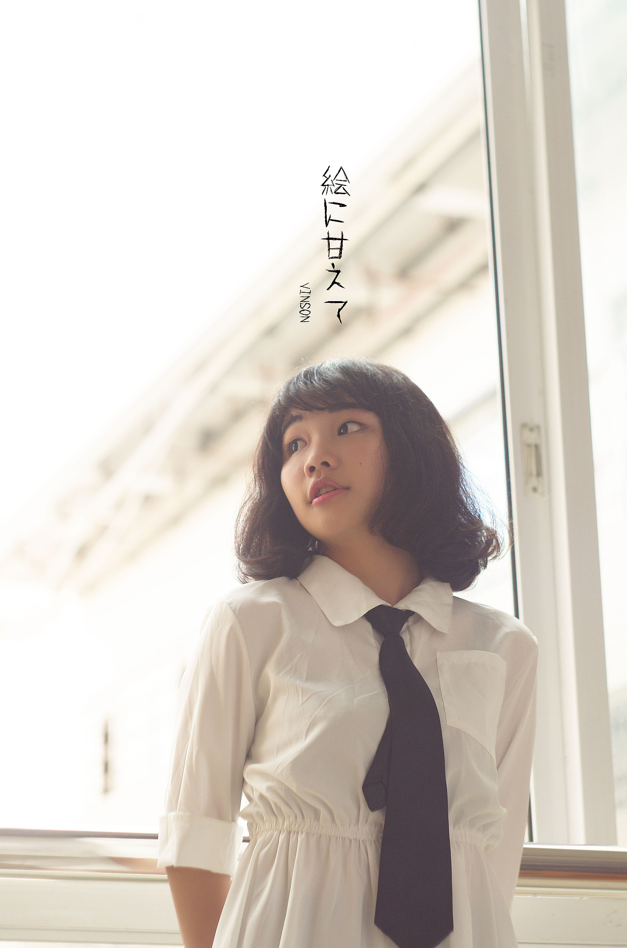 絵は甘やかす（图ZNDY0NjMyNTI=） - 人像摄影 - 站酷设计师VinsonWu原创素材 - 站酷ZCOOL