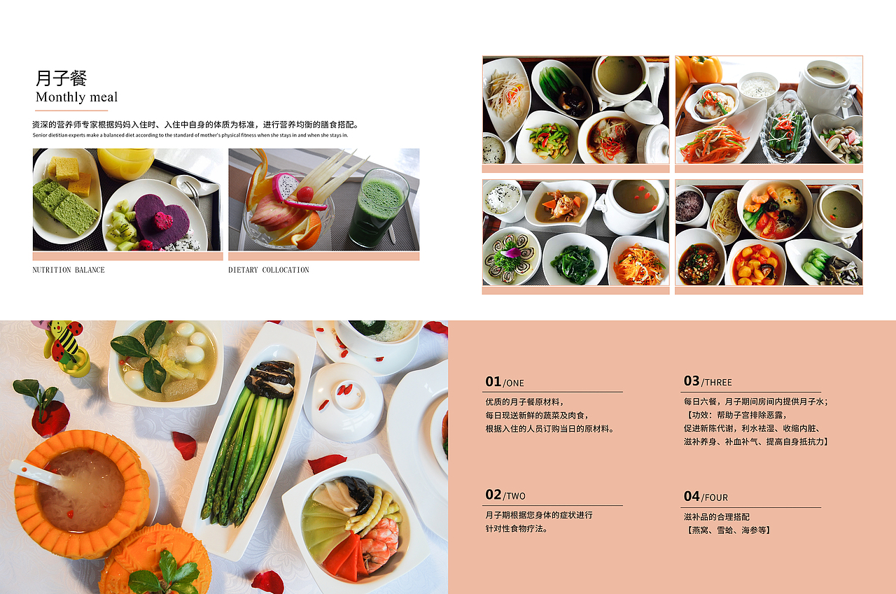 画册（图ZMTQwOTc2NjY0） - 品牌 - 站酷设计师胡守贵原创素材 - 站酷ZCOOL