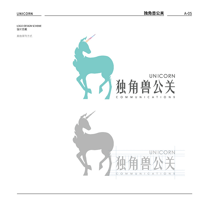 独角兽公关logo