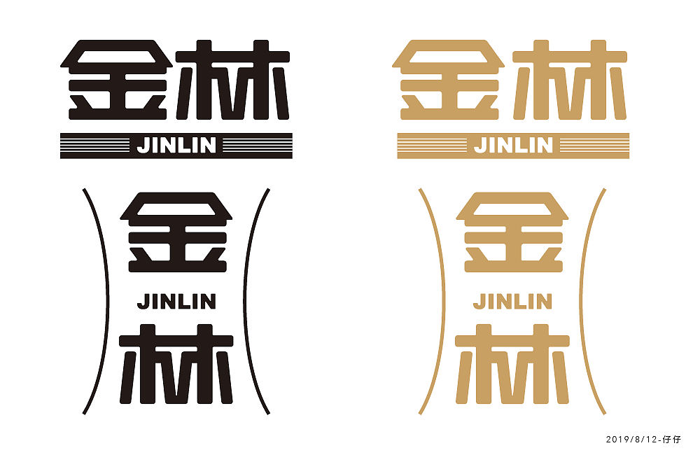字体练习（图ZMTcxNjExNDQ4） - 字体/字形 - 站酷设计师jiling0522原创素材 - 站酷ZCOOL
