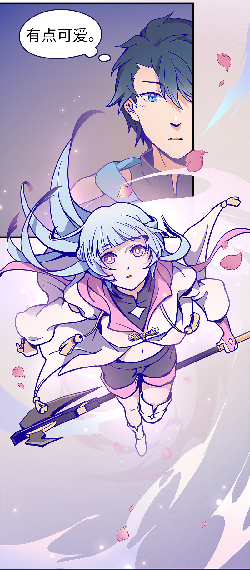 《百诡谈·应许之地》第1话