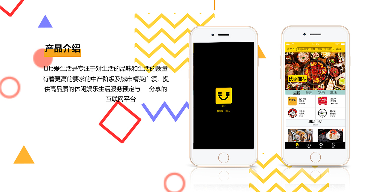 作品集（图ZMTg3MDk2MzY0） - 其他UI - 站酷设计师沁水伊原创素材 - 站酷ZCOOL