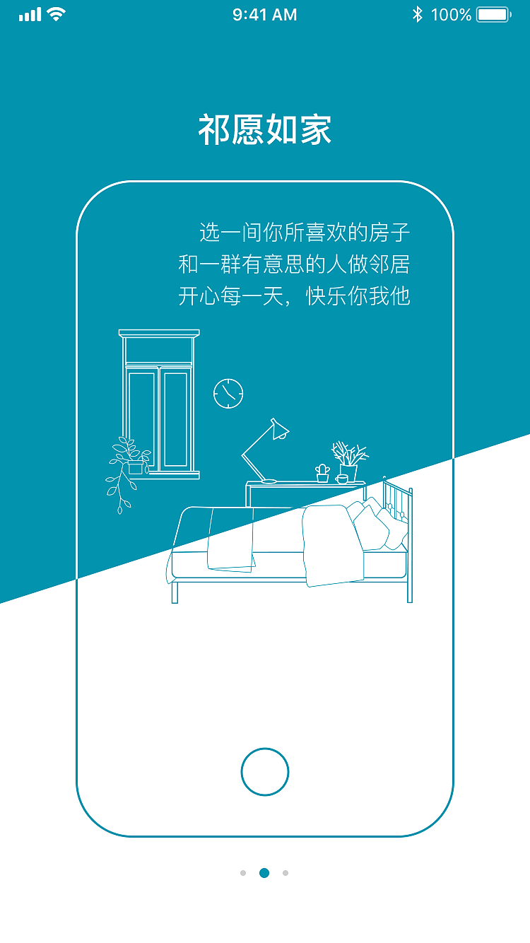 个人作品（图ZMjAwNDE5MjA0） - APP界面 - 站酷设计师UI传播者原创素材 - 站酷ZCOOL